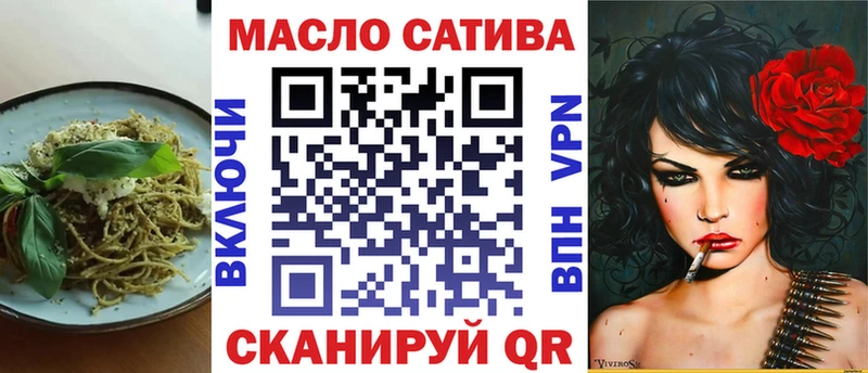Купить  Руза  Печенье с ТГК конопля 