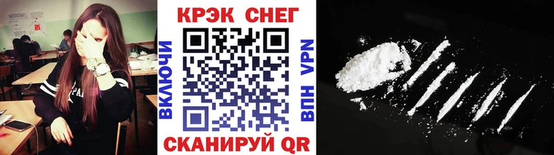 Купить закладки  Руза  Кокаин 97% 