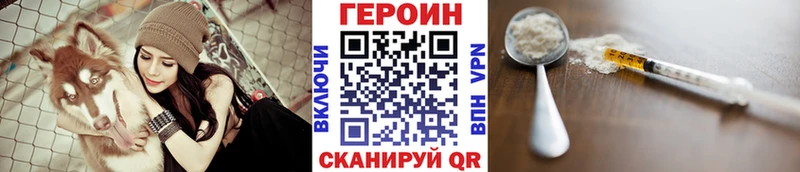Купить  Руза  ГЕРОИН гречка 