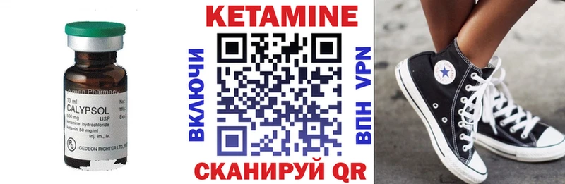 Купить  Руза  Кетамин ketamine 