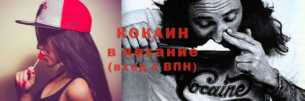 spice Краснотурьинск