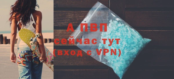 таблы Красноперекопск