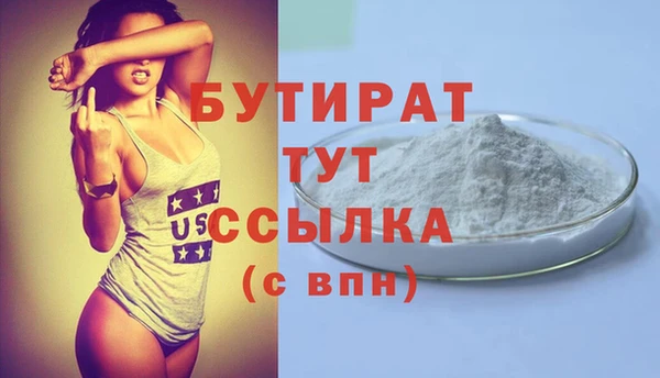 таблы Красноперекопск