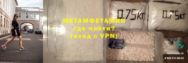 таблы Красноперекопск