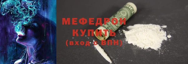 таблы Красноперекопск