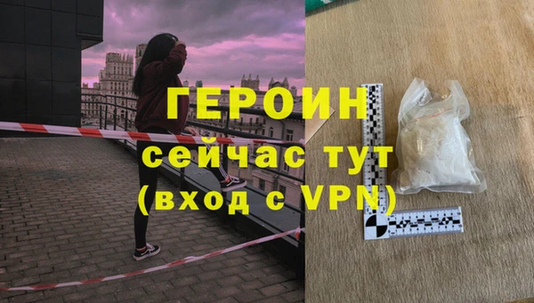 таблы Красноперекопск