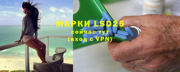 скорость mdpv Краснослободск