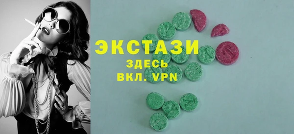 таблы Красноперекопск