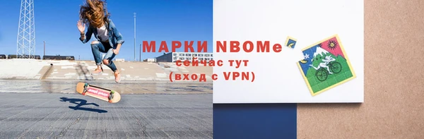 таблы Красноперекопск