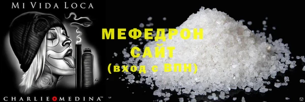 скорость mdpv Краснослободск