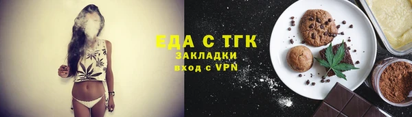 spice Краснотурьинск