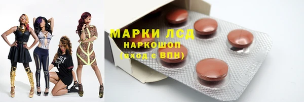 скорость mdpv Краснослободск