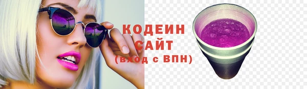 скорость mdpv Краснослободск