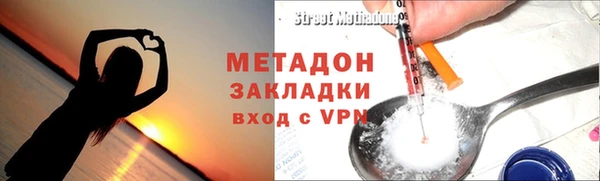 скорость mdpv Краснослободск
