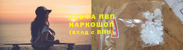 скорость mdpv Краснослободск