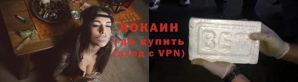 таблы Красноперекопск