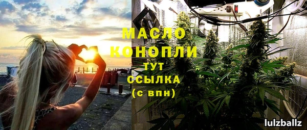 spice Краснотурьинск
