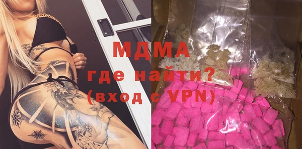 таблы Красноперекопск