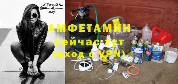таблы Красноперекопск