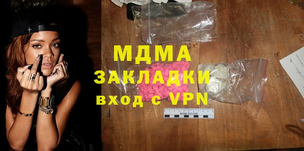 spice Краснотурьинск