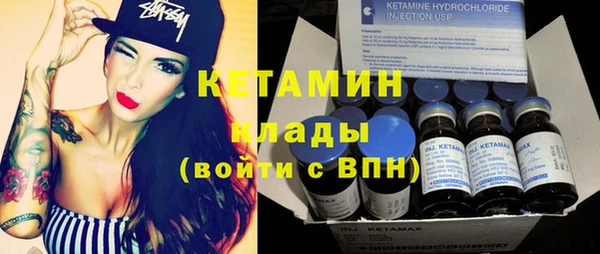 таблы Красноперекопск