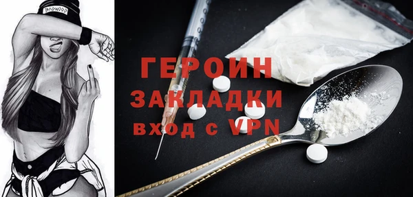 spice Краснотурьинск
