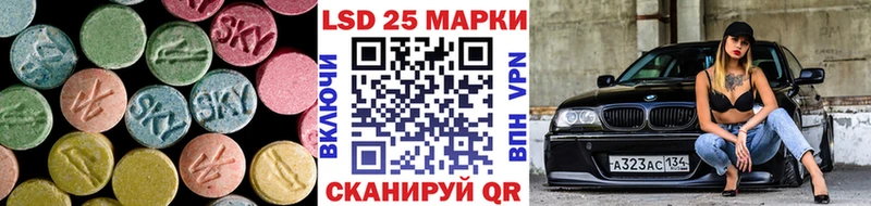 LSD-25 экстази ecstasy  Купить где  Руза 