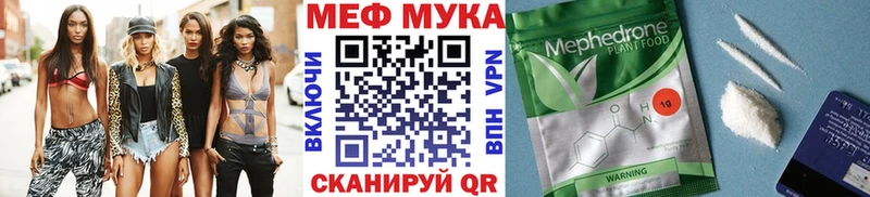 Мефедрон VHQ Руза