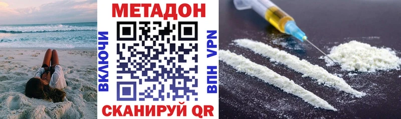 Метадон белоснежный  Купить где  Руза 