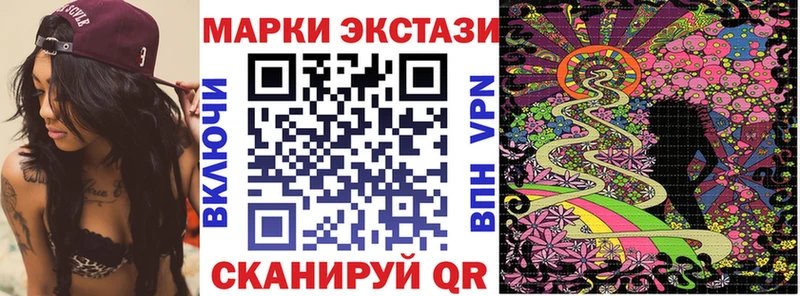 Марки 25I-NBOMe 1,8мг  Купить  Руза 