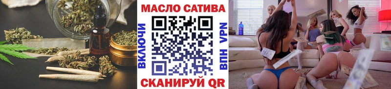 Купить где  Руза  Дистиллят ТГК концентрат 
